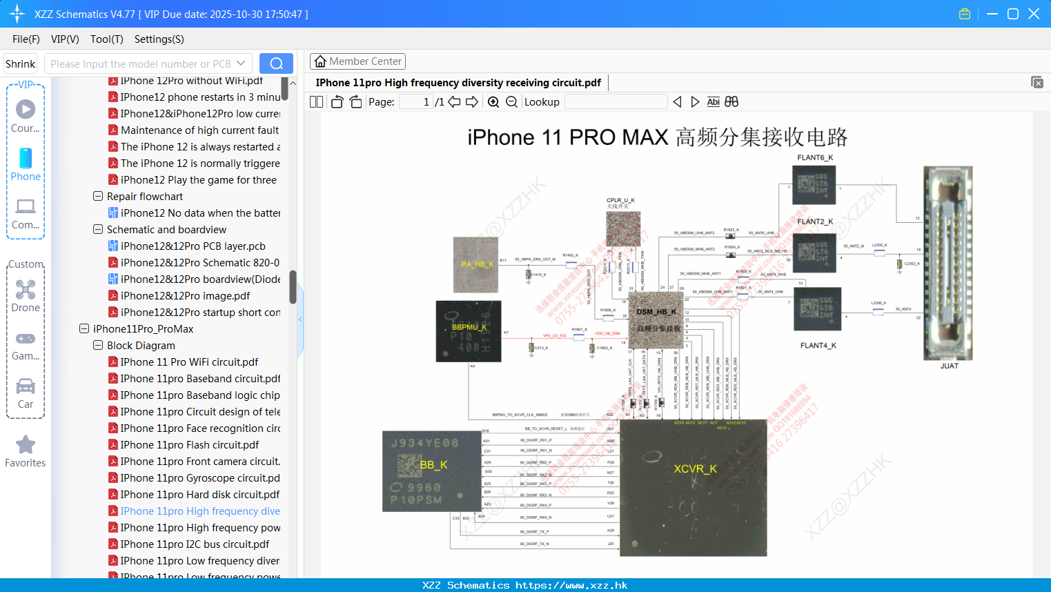 IPhone 11pro High Frequency Diversity Receiving Circuit